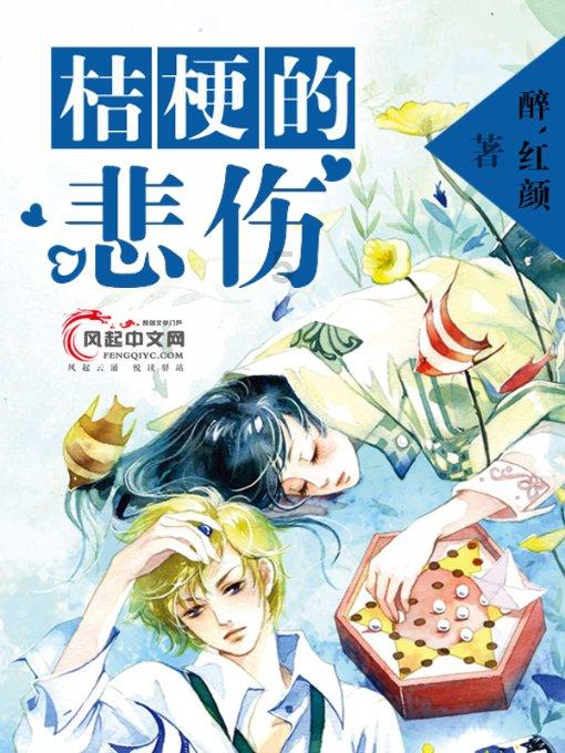 AI赋能健康管理