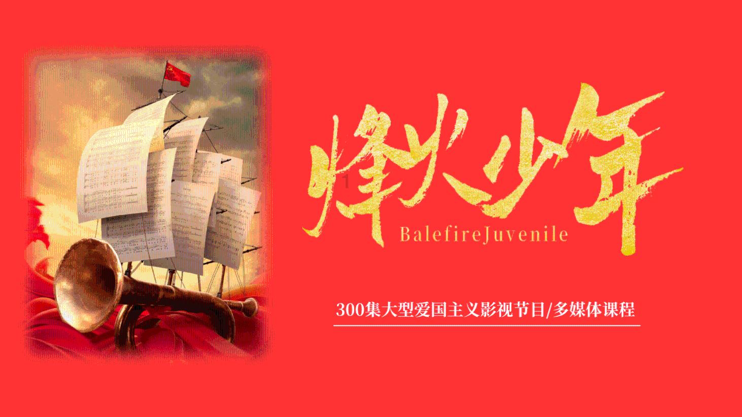 反假考试查询入口游戏画面