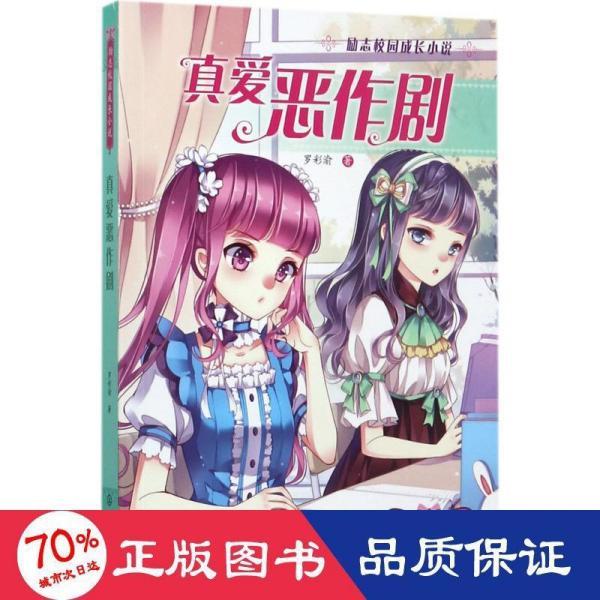 我的世界羽毛球